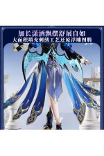 1/3 Delusion Honkai Star Rail Cerydra Cosplay Costume